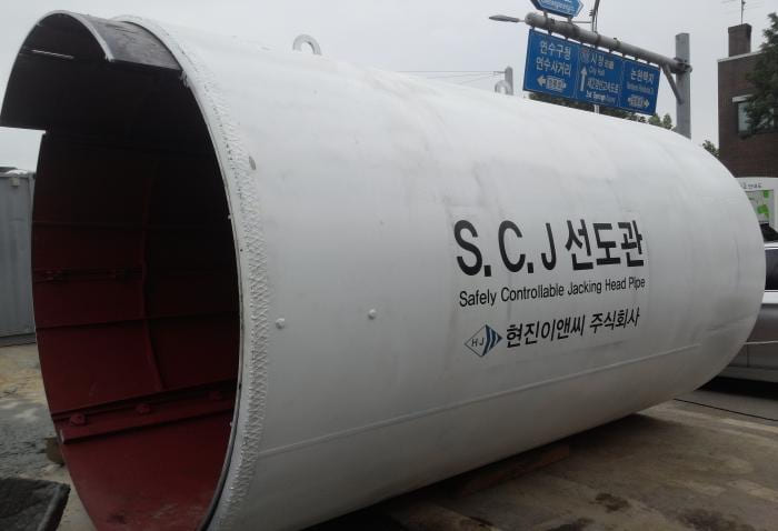 인천 공사 2